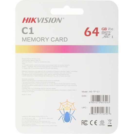 Флеш карта microSDXC 64GB Hikvision HS-TF-C1(STD)/64G/Adapter фото 3