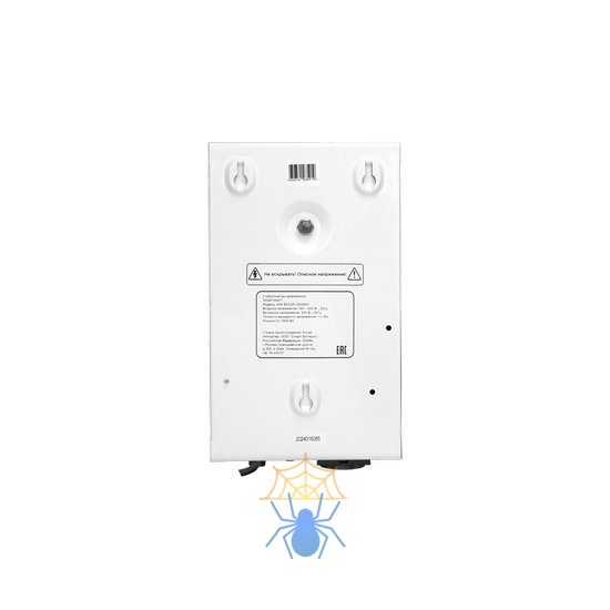 Стабилизатор напряжения Smartwatt AVR Boiler 500RW 500ВА белый фото 4