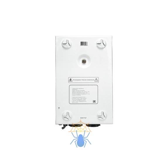 Стабилизатор напряжения Smartwatt AVR Boiler 2000RW 2000ВА белый фото 4