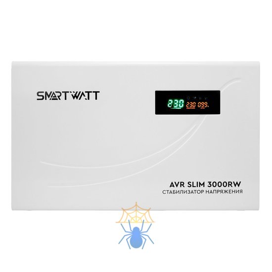 Стабилизатор напряжения Smartwatt AVR Slim 3000RW 3000ВА белый фото