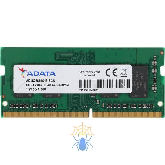 Память DDR4 4Gb 2666MHz A-Data AD4S26664G19-BGN OEM PC4-21300 CL19 SO-DIMM 260-pin 1.2В single rank OEM фото