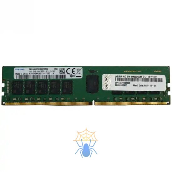 Оперативная память Lenovo ThinkSystem 64GB TruDDR4 2933MHz (2Rx4 1.2V) RDIMM, 4ZC7A08710 фото