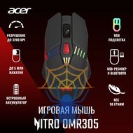 Мышь Acer Nitro OMR305 ZL.MCECC.020 фото 2