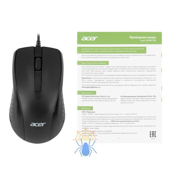 Мышь Acer OMW136 ZL.MCEEE.01A фото 9