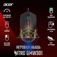 Мышь Acer Nitro OMW301 ZL.MCECC.024 фото 2