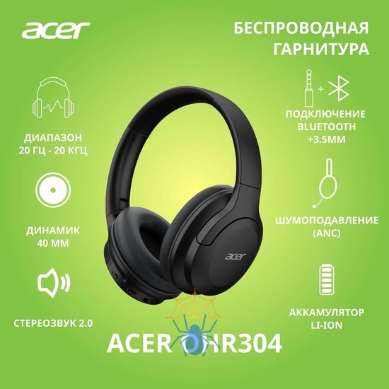 Наушники с микрофоном Acer OHR304 ZL.HDSEE.00B фото 2