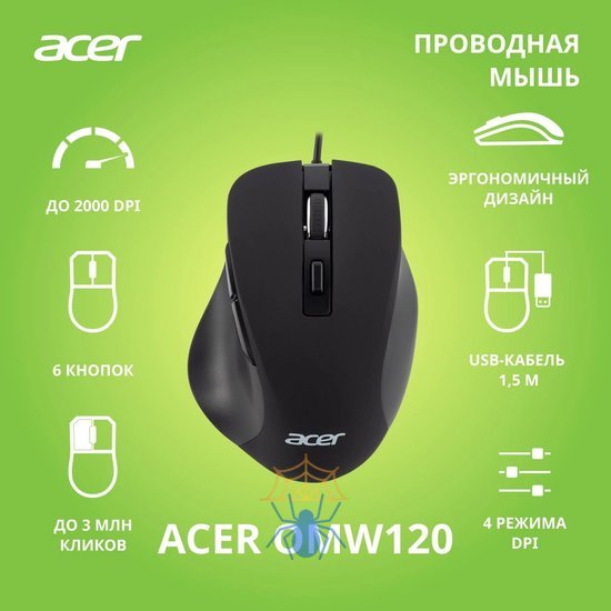 Мышь Acer OMW120 ZL.MCEEE.00H фото 2