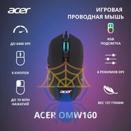 Мышь Acer OMW160 ZL.MCEEE.00Q фото 2