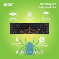 Клавиатура Acer OKW122 ZL.KBDEE.00C фото 2