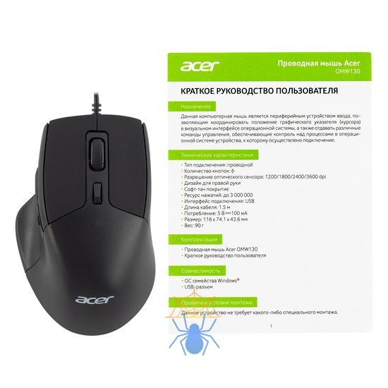 Мышь Acer OMW130 ZL.MCEEE.00J фото 9