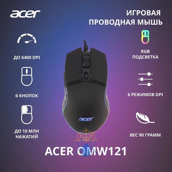 Мышь Acer OMW121 ZL.MCEEE.00U фото 2