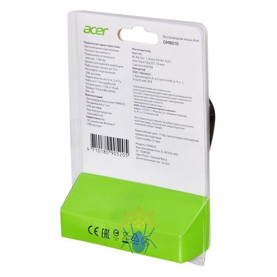 Мышь Acer OMR010 ZL.MCEEE.005 фото 10