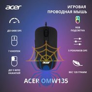 Мышь Acer OMW135 ZL.MCEEE.019 фото 2