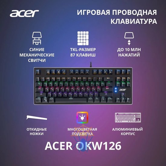 Клавиатура Acer OKW126 ZL.KBDEE.00G фото 2