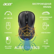 Мышь Acer OMR303 ZL.MCECC.01Y фото 2