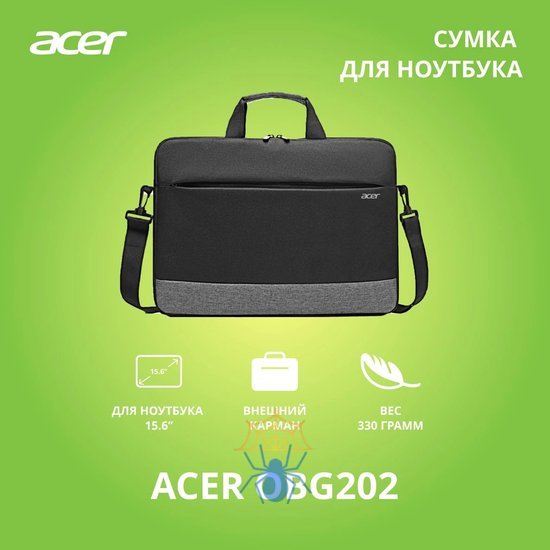 Сумка для ноутбука 15.6" Acer LS series OBG202 ZL.BAGEE.002 фото 2