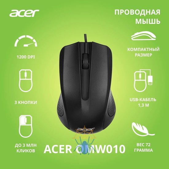 Мышь Acer OMW010 ZL.MCEEE.001 фото 2