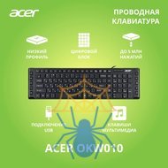 Клавиатура Acer OKW010 ZL.KBDEE.002 фото 2