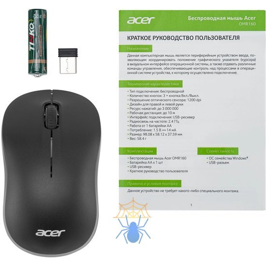 Мышь Acer OMR160 ZL.MCEEE.00M фото 8