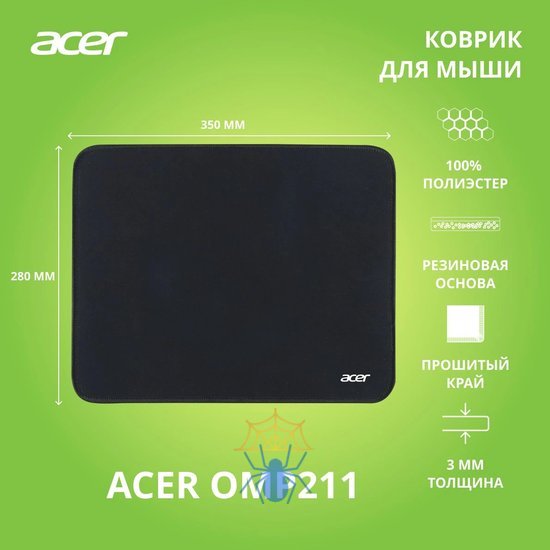 Коврик для мыши Acer OMP211 ZL.MSPEE.002 фото 2