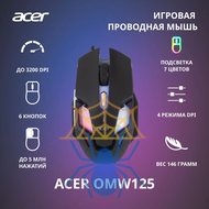 Мышь Acer OMW125 ZL.MCEEE.00Z фото 2