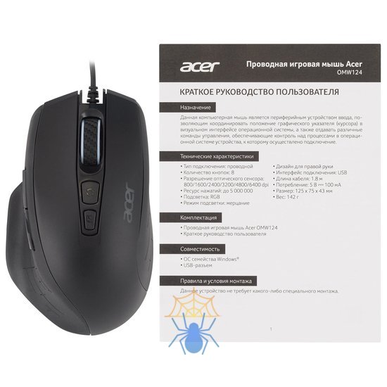 Мышь Acer OMW124 ZL.MCEEE.00Y фото 10