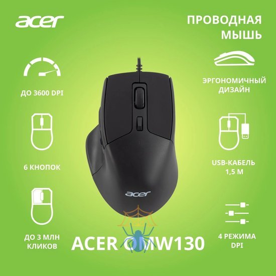 Мышь Acer OMW130 ZL.MCEEE.00J фото 2