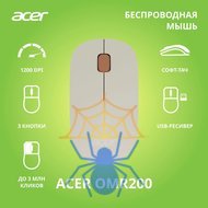 Мышь Acer OMR200 ZL.MCEEE.022 фото 2