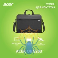 Сумка для ноутбука 15.6" Acer LS series OBG203 ZL.BAGEE.003 фото 2