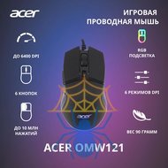 Мышь Acer OMW121 ZL.MCEEE.00U фото 2