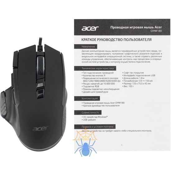 Мышь Acer OMW180 ZL.MCEEE.00S фото 10