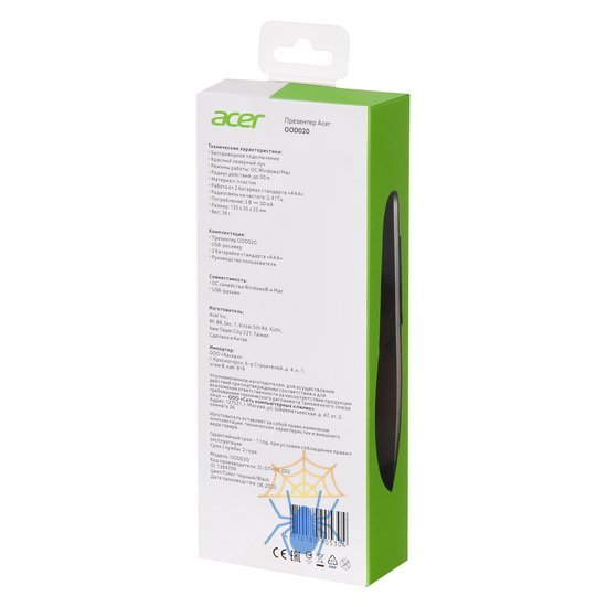 Презентер Acer OOD020 ZL.OTHEE.002 фото 9