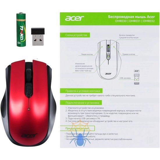 Мышь Acer OMR032 ZL.MCEEE.009 фото 8