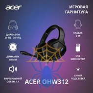 Наушники с микрофоном Acer OHW312 ZL.HDSEE.007 фото 2