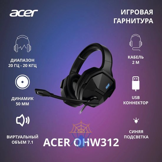 Наушники с микрофоном Acer OHW312 ZL.HDSEE.007 фото 2