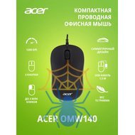 Мышь Acer OMW140 ZL.MCEEE.00L фото 11