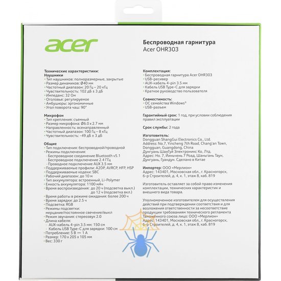 Наушники с микрофоном Acer OHR303 ZL.HDSEE.00A фото 16