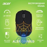 Мышь Acer OMR050 ZL.MCEEE.00B фото 2