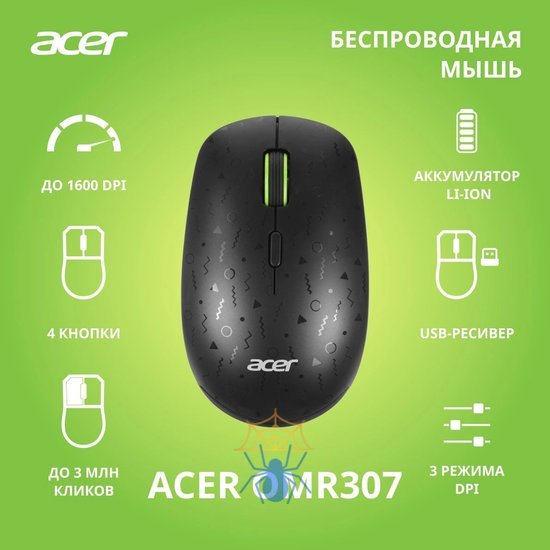 Мышь Acer OMR307 ZL.MCECC.022 фото 2