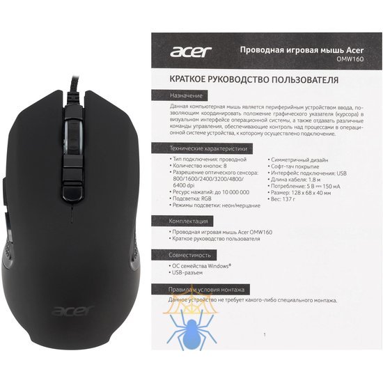 Мышь Acer OMW160 ZL.MCEEE.00Q фото 10