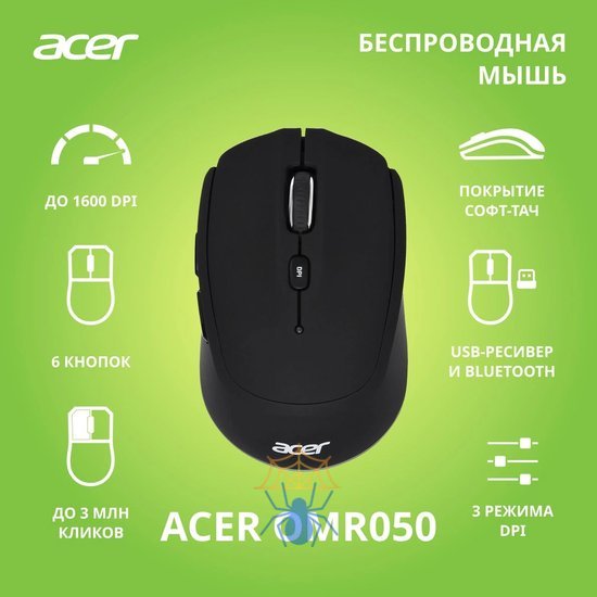 Мышь Acer OMR050 ZL.MCEEE.00B фото 2