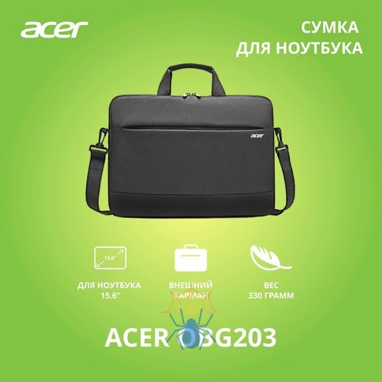 Сумка для ноутбука 15.6" Acer LS series OBG203 ZL.BAGEE.003 фото 2