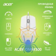 Мышь Acer OMW300 ZL.MCECC.01V фото 2