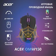 Мышь Acer OMW150 ZL.MCEEE.00P фото 2