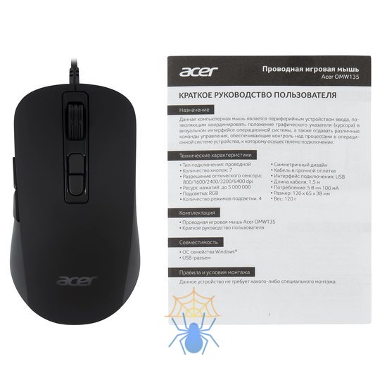 Мышь Acer OMW135 ZL.MCEEE.019 фото 10