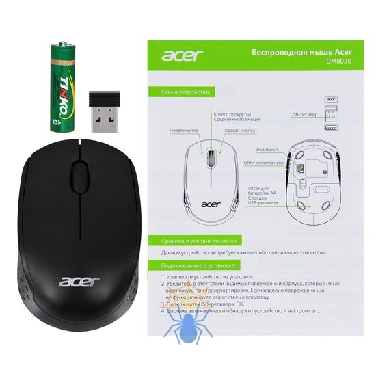 Мышь Acer OMR020 ZL.MCEEE.006 фото 8