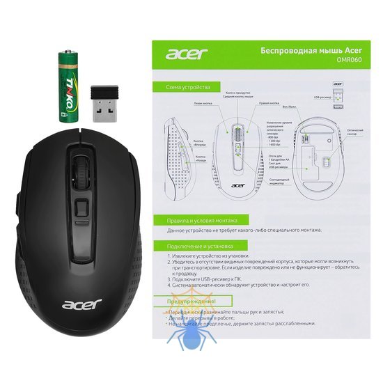 Мышь Acer OMR060 ZL.MCEEE.00C фото 8