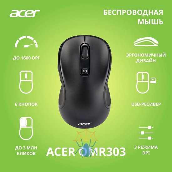 Мышь Acer OMR303 ZL.MCECC.01Y фото 2