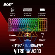 Клавиатура Acer Nitro OKW303 ZL.KBDCC.01D фото 2