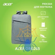 Рюкзак для ноутбука 15.6" Acer LS series OBG205 ZL.BAGEE.005 фото 2